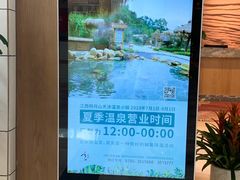 -明月山天沐温泉度假村