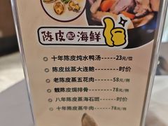 -东方御宴海鲜酒楼(棕泉酒店)