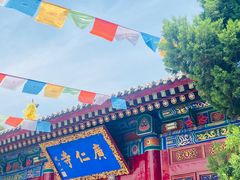 -西安市广仁寺