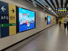 -知春路(地铁站)