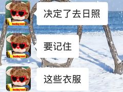 -日照灯塔风景区