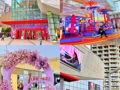 -壹海城ONE MALL