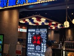 -敏华冰厅(番禺天河城店)