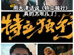 -金逸影城(大悦城IMAX激光店)