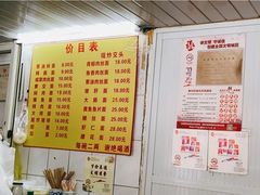 -大时代美食面馆