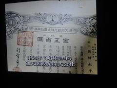 -通天阁