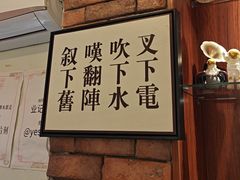 -信行丰炖品皇店(光孝路店)