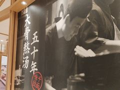 -味千拉面(又一城店)