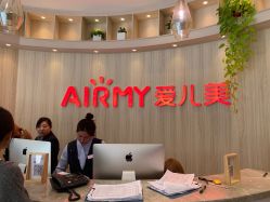 门面-爱儿美儿童摄影(奥森公园店)