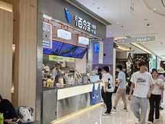 -百分茶(昆山万象汇店)