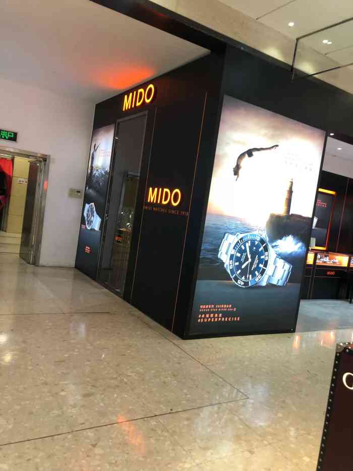 瑞士美度表mido(文峰大世界店)-"原来对美度手表的印象还是很不错的