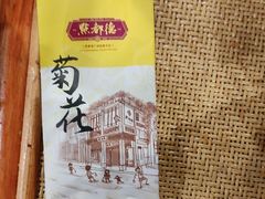 -点都德(海岸城店)