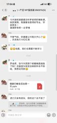-慢脚印孕产中心(园区国金店)