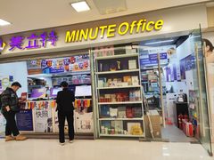 -美立特图文广告(王府井店)