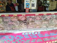 门面-正宗老杨特色爆米花(四棉店)