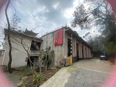 -润泽天·湘味家宴(岳麓山店)