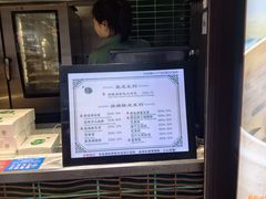 -绿波廊七号(豫园新路店)