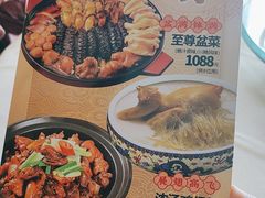 -鹅公村·国家非遗传承(荔湾店)