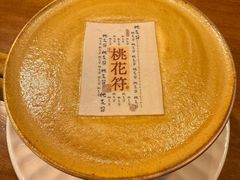 -IFIF 如果花園(宽厚里店)