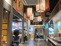 -绍兴老味道·非遗门店(银泰城店)