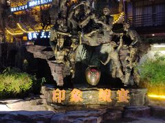 -印象鲵宴·张家界地标美食名片(溪布街店)