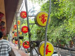-大东北(武侯祠店)