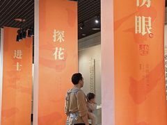 -温州博物馆