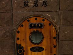 -纽斯桑拿会所(天山店)