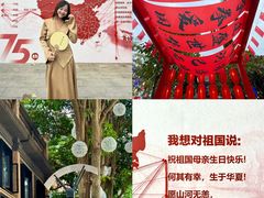 -百益上河城