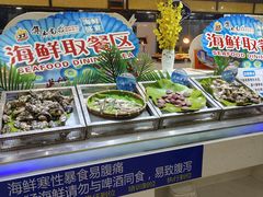 -集杰尚品海鲜烤肉自助餐厅(乳山振华店)