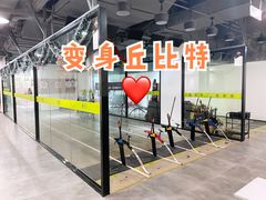 -無弓射箭俱乐部(领展中心城店)