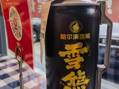 -雪熊哈尔滨烧烤·精酿啤酒·砂锅(中央胜境店)