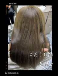 -苏豪路易士·嘉玛发廊