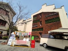 -思南书局(复兴中路店)
