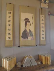 -升艾堂亚健康调理中心