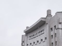 -中国京杭大运河博物馆