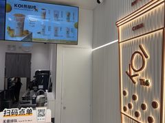 -KOI Thé(厦门国贸广场店)