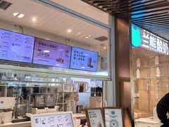 -兰熊鲜奶(西直门凯德mall店)
