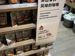 -MUJI无印良品(西单大悦城店)