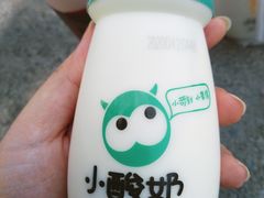-一只酸奶牛(来福士店)