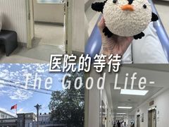 -北京大学口腔医院(第一门诊部)