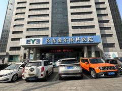 -长春爱尔眼科医院