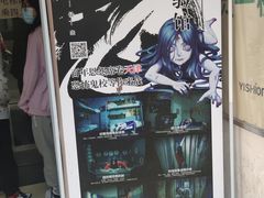 -长藤鬼校(千禧店)