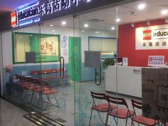 -乐博乐博少儿编程·乐高机器人编程·信息学竞赛(天虹校区)