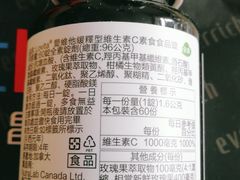 -升恒昌免税商店(台北松山机场店)