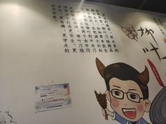 -柳叶刀烧烤(北大清华店)