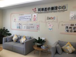 -莉泽月子中心(凯旋江景店)