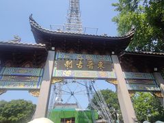 -灵顺寺