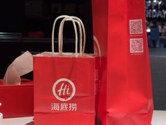 -海底捞火锅(勒泰店)