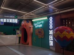 -不可思议减压馆·解压博物馆·摔碗发泄·团建定制